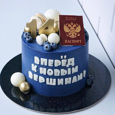 "К новым вершинам" купить - новокузнецк.сладкоежкин.рф