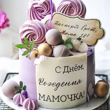 «Сладкое мгновение» купить - новокузнецк.сладкоежкин.рф