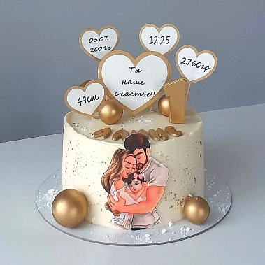 «Наше счасьте» купить - новокузнецк.сладкоежкин.рф