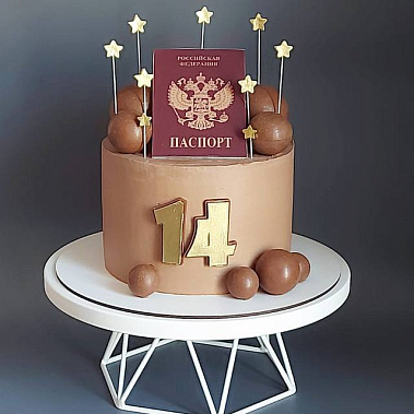 "Паспорт сладостей" купить - новокузнецк.сладкоежкин.рф