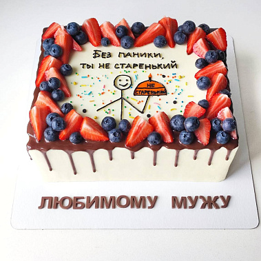Торт «Мужу» купить - новокузнецк.сладкоежкин.рф