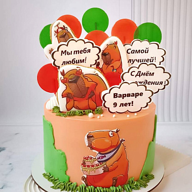 «Сладкая капибара» купить - новокузнецк.сладкоежкин.рф